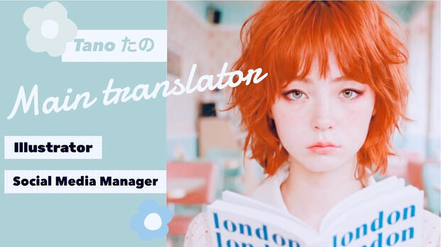 Tano